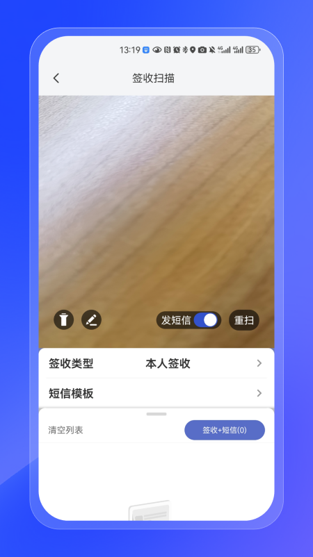 兔喜共配截图3