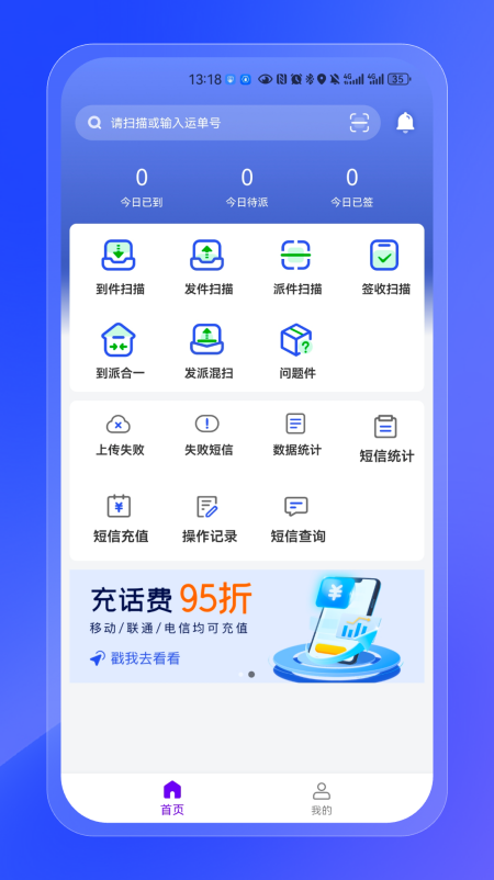 兔喜共配截图2