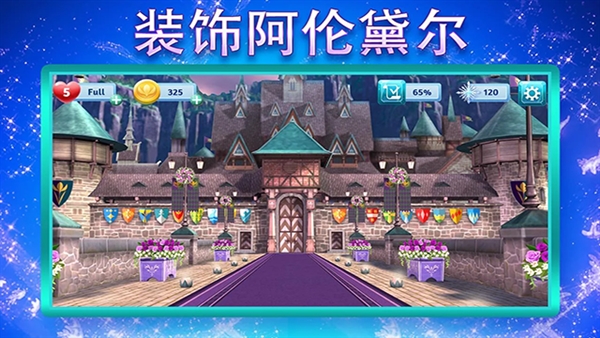 冰雪奇缘大冒险中文版截图2