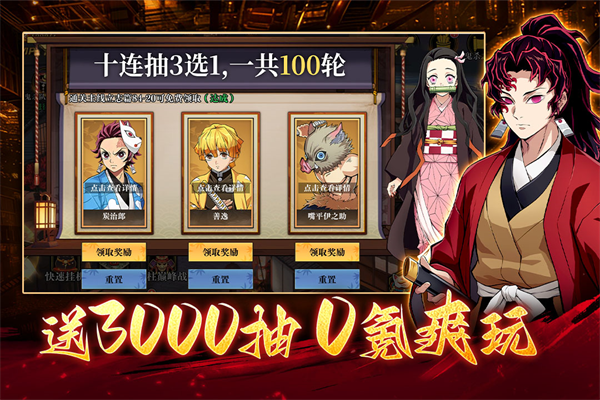 搭救之路手游截图2