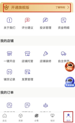 店宝宝