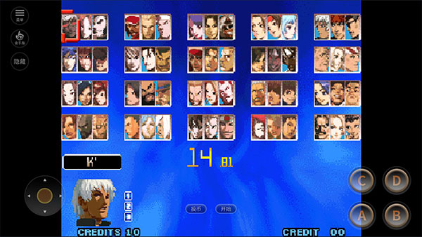 拳皇十周年纪念版截图2