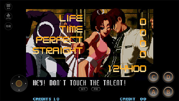 拳皇十周年纪念版截图5