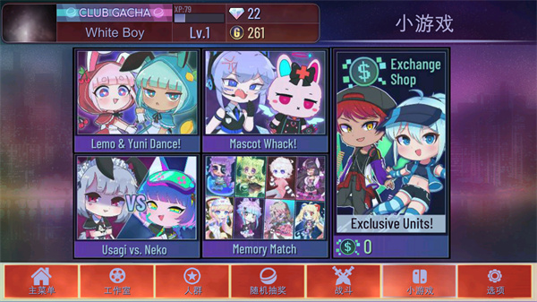加查海关和咖啡中文版截图2