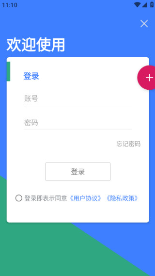 Au音频剪辑软件