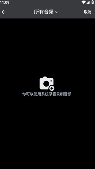 Au音频剪辑软件
