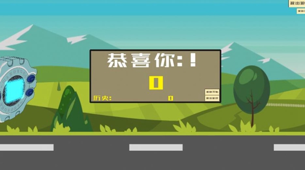 m木糖mqq飞车暴龙兽截图3