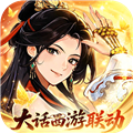 仙剑奇侠传新的开始单机版
