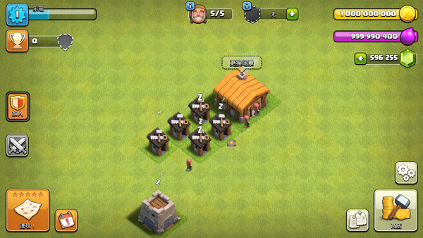 部落冲突魔改版截图1