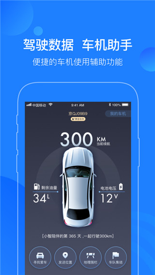 蘑菇知途app