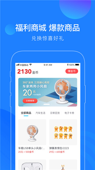 蘑菇知途app