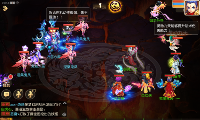 梦幻互通版截图2