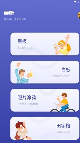 Sai绘画软件截图1