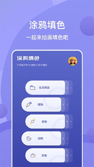 Sai绘画软件截图4