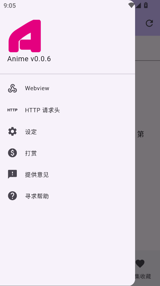 Anime1动漫截图1