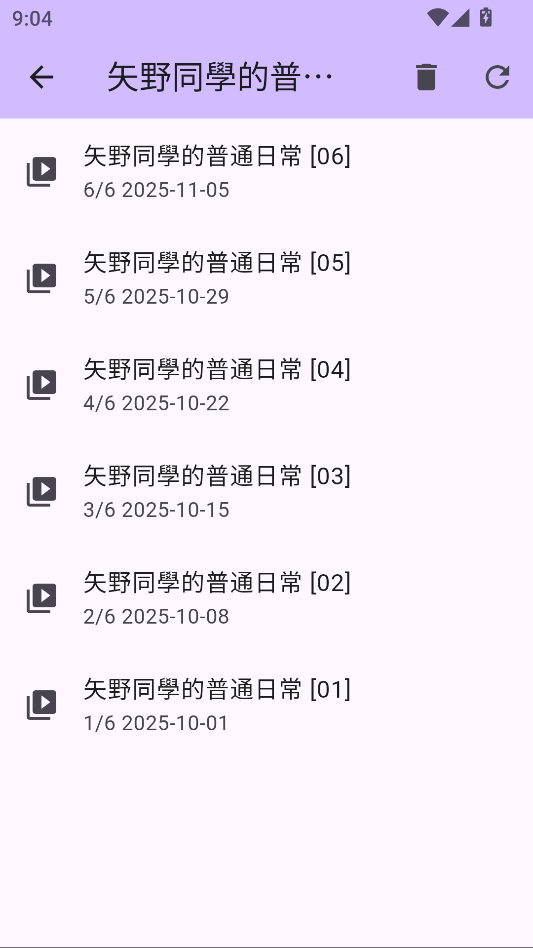 Anime1动漫截图3