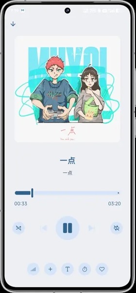 Musify截图3