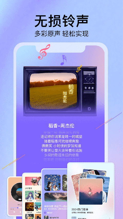 去水印精灵截图3