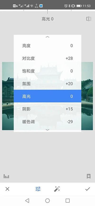 Snapseed手机修图软件