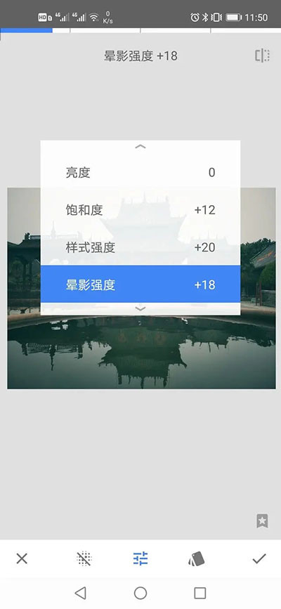 Snapseed手机修图软件