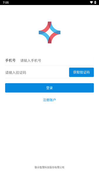 医田园app截图2