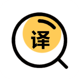 拍照翻译英语