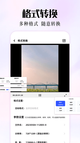 磁力熊截图1