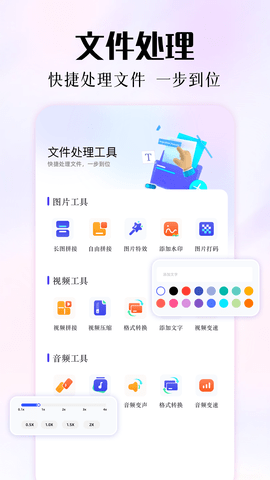 磁力熊截图3