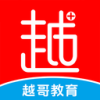 越哥医考