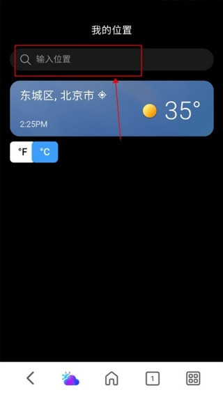 Msn天气