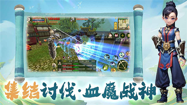 热江武林官方版截图3