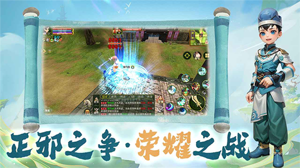 热江武林官方版截图5