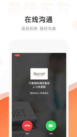 最佳东方官网版截图2