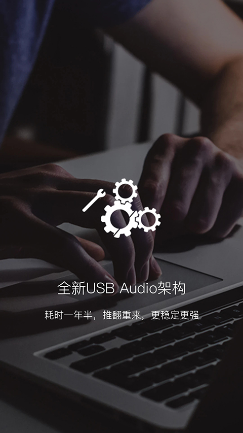 海贝音乐app官方版截图3