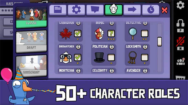 鹅鸭杀(Goose Goose Duck)国际服截图4