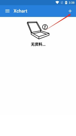 图表精灵助手