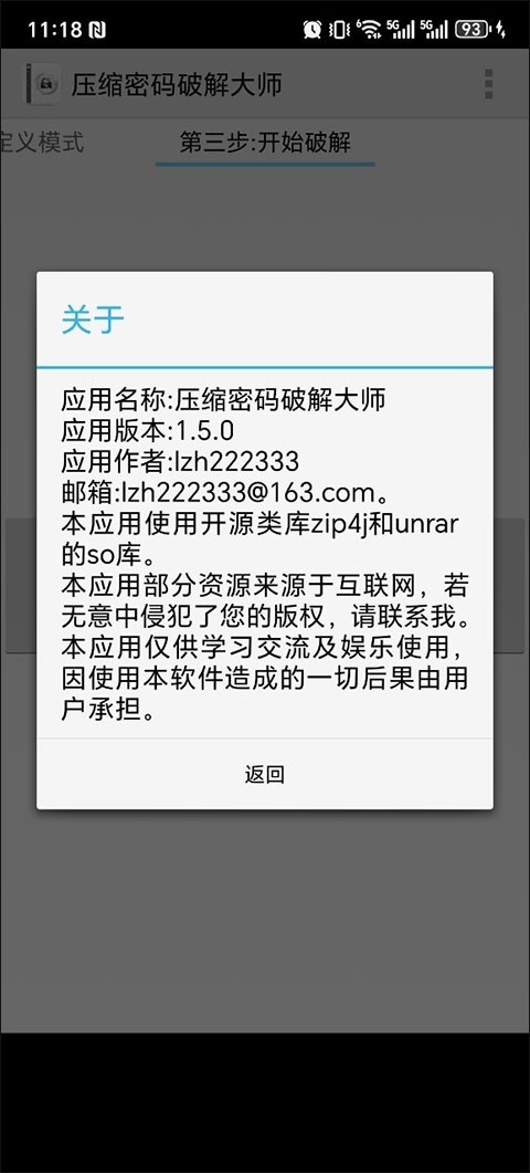 Fastreader手机版截图4