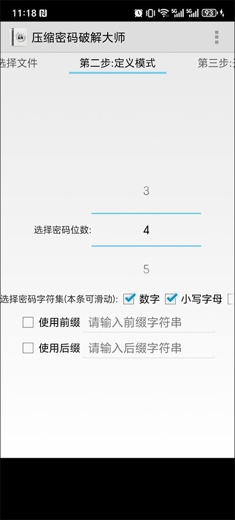 Fastreader手机版截图3