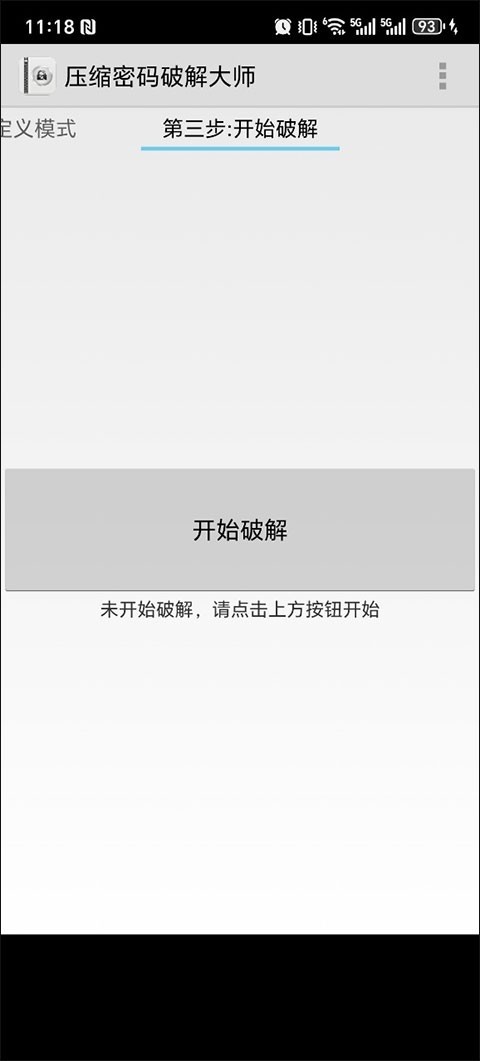 Fastreader手机版截图1