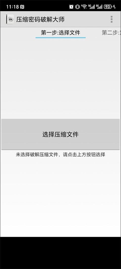 Fastreader手机版截图2
