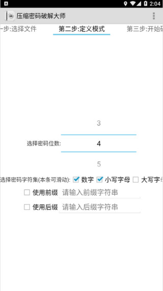 Fastreader手机版