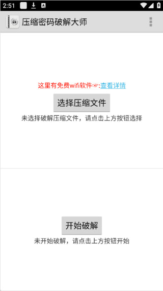 Fastreader手机版