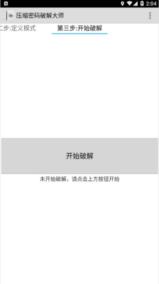 Fastreader手机版