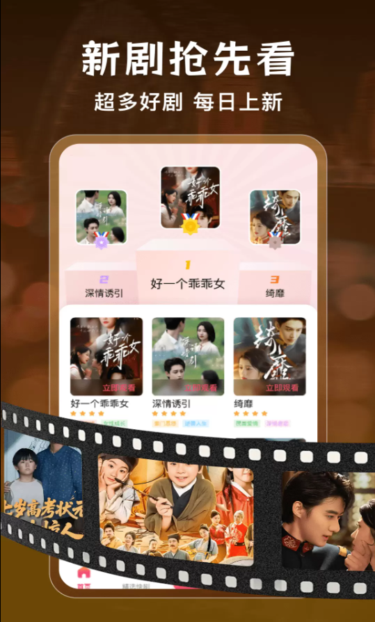 夸夸免费短剧截图2