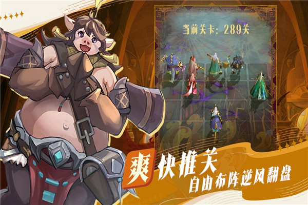 最后的勇者体验服