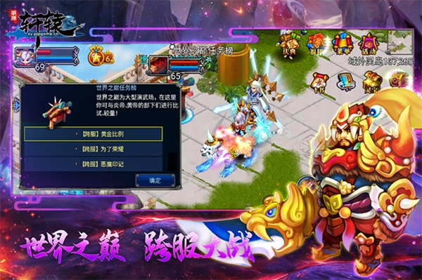 明珠轩辕九游版2026最新版截图1