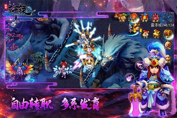 明珠轩辕九游版2026最新版截图3