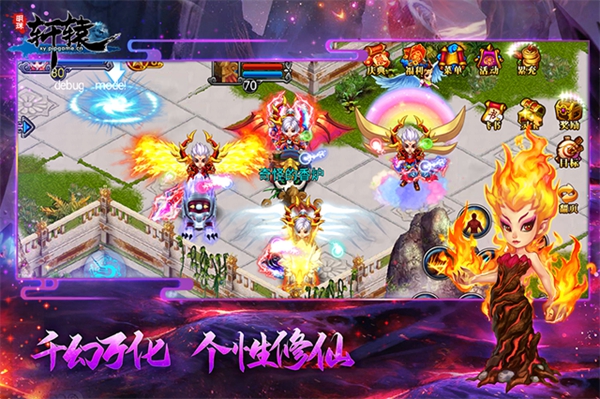 明珠轩辕九游版2026最新版截图2