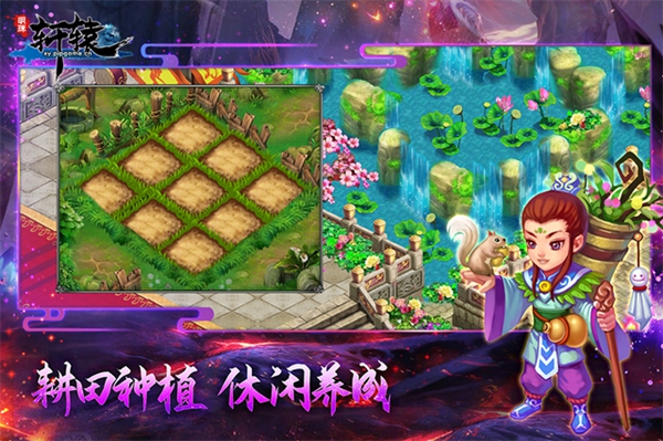 明珠轩辕九游版2026最新版截图4