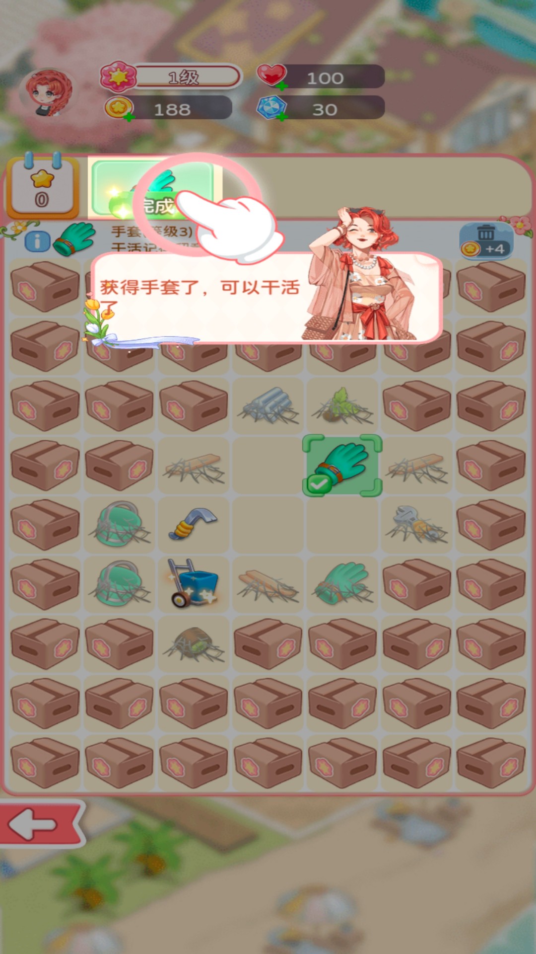 小镇时光截图1